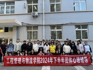 英国上市公司365开展“团结协作 共同成...